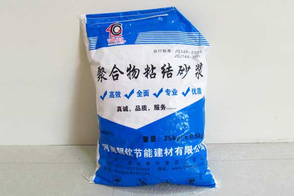 河南聚合物粘結(jié)砂漿